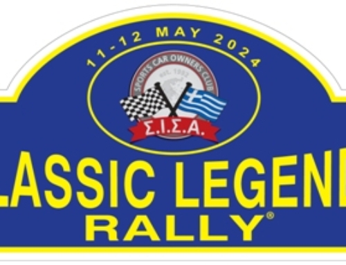 Results of Classic Legends Rally 11-12/5/2024 (αποτελέσματα)