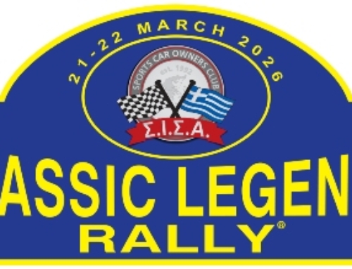 Αποτελέσματα του Classic Legends Rally 21-22/3/2026 (Results)