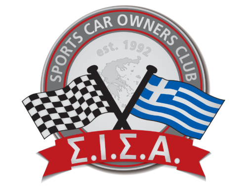 ΔΕΙΤΕ ΤΑ ΕΠΑΘΛΑ ΤΟΥ ΣΙΣΑ ΓΙΑ ΤΟ 2026